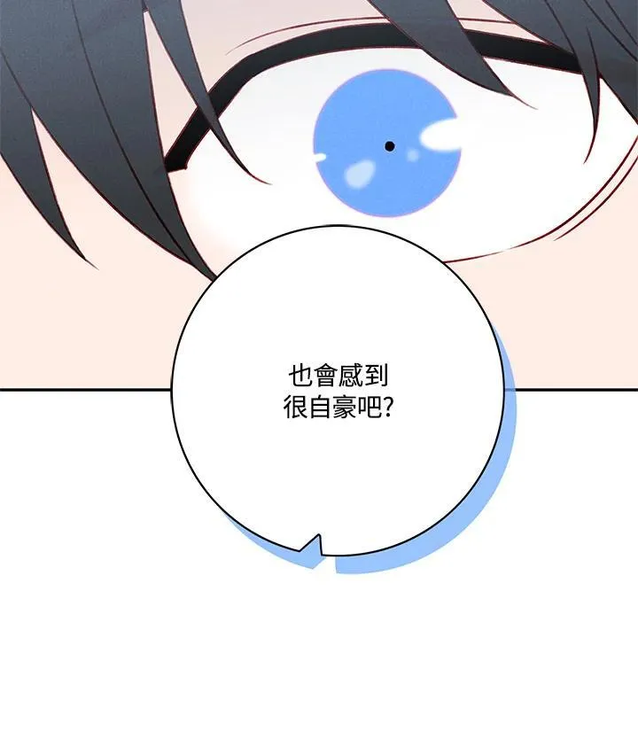 第131话 第56页
