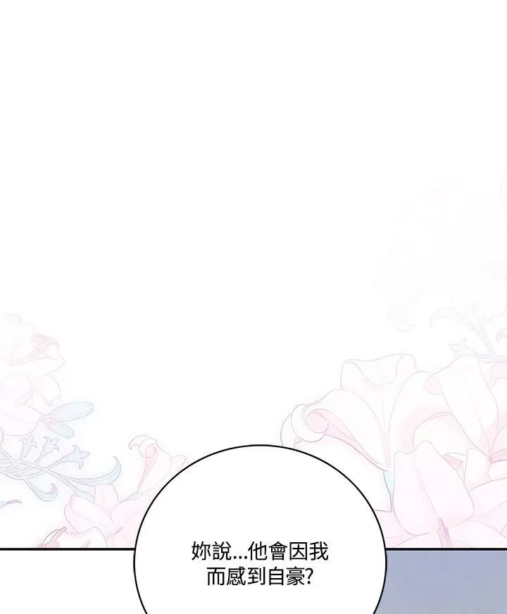 第131话 第57页