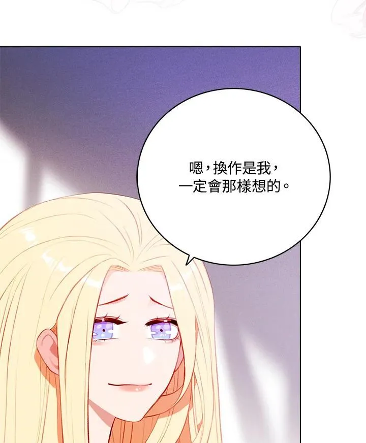 第131话 第59页