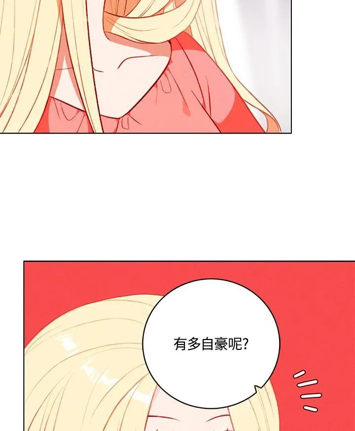 第131话 第60页
