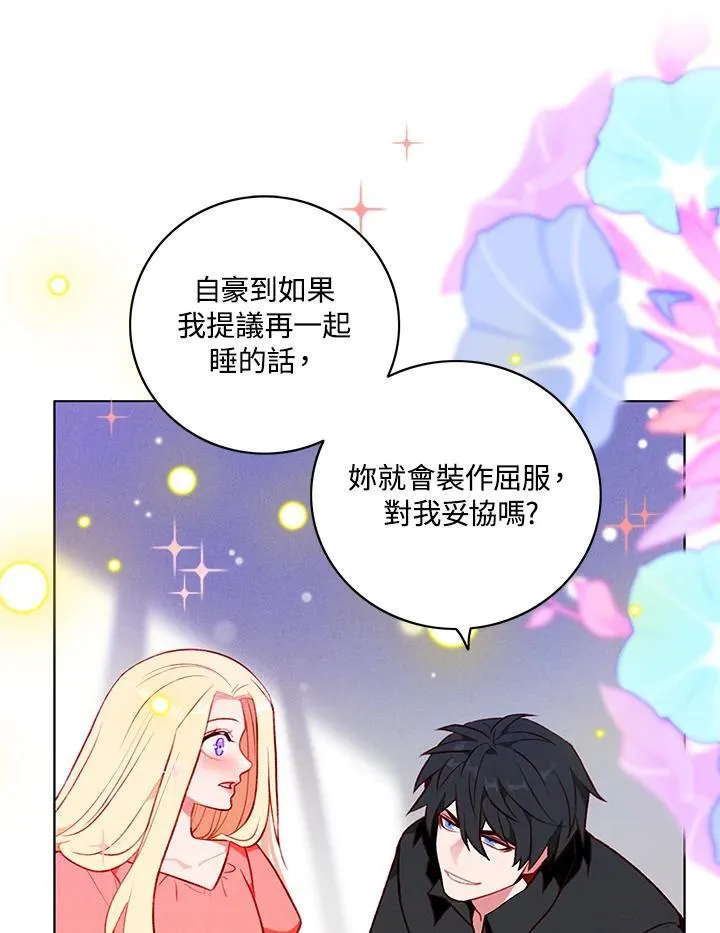 第131话 第62页