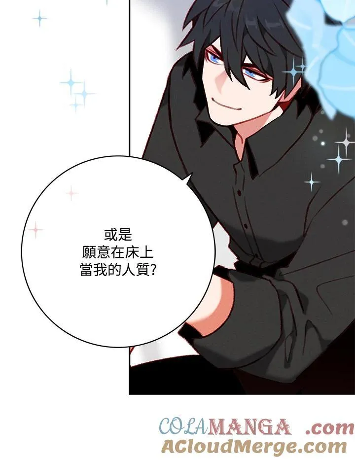 第131话 第64页