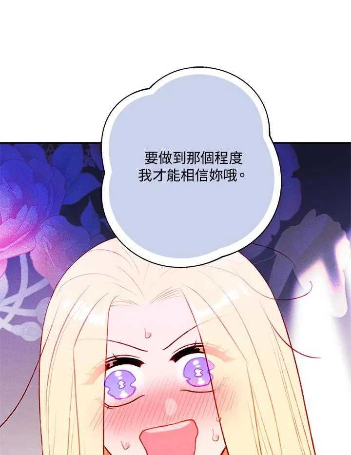 第131话 第65页
