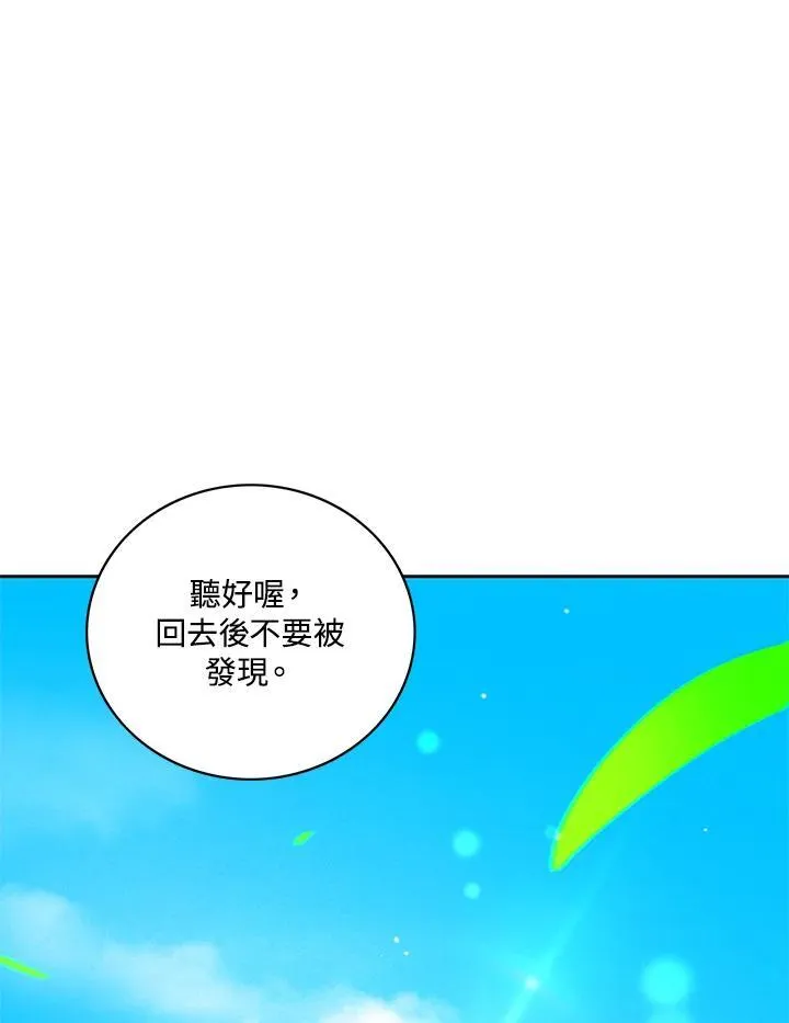 第131话 第72页