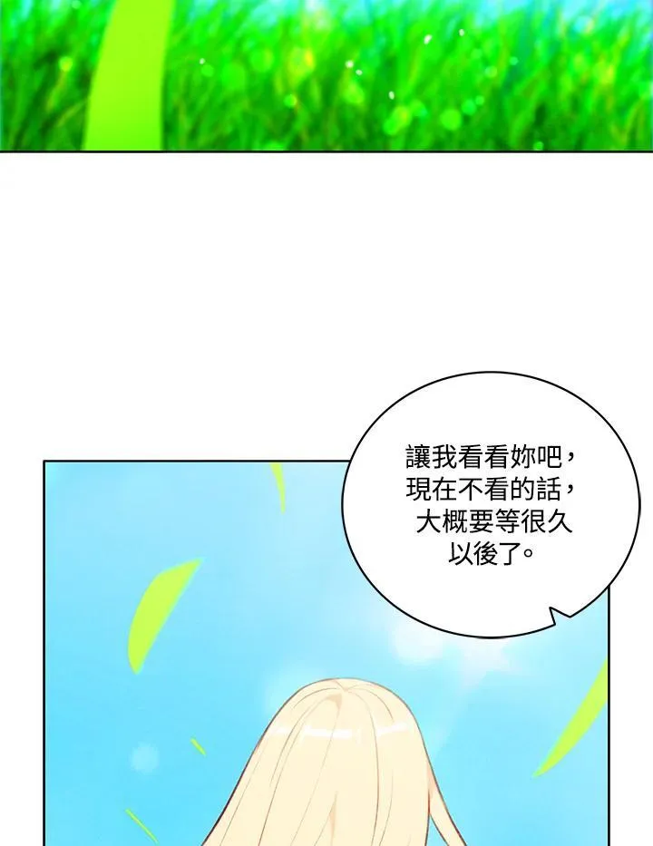第131话 第74页