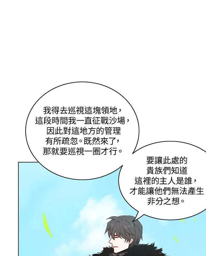 第131话 第77页