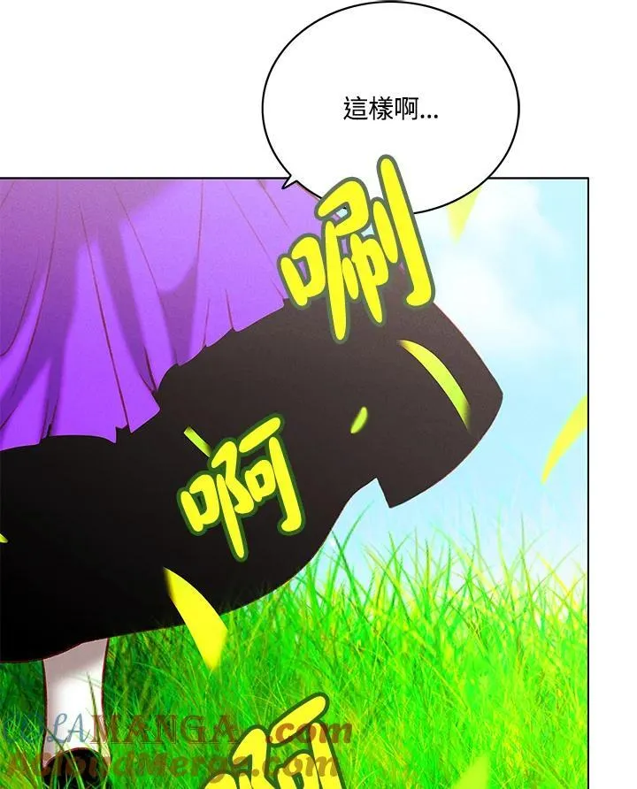第131话 第79页