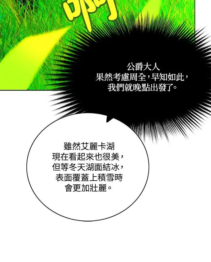 第131话 第80页
