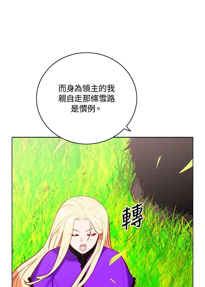 第131话 第81页