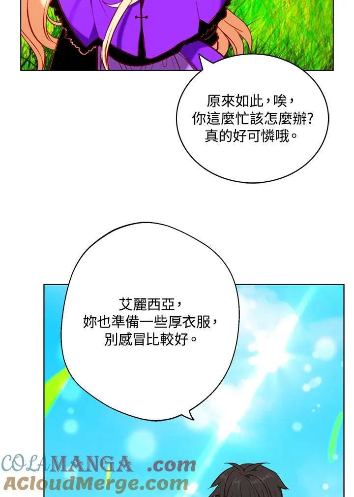 第131话 第82页