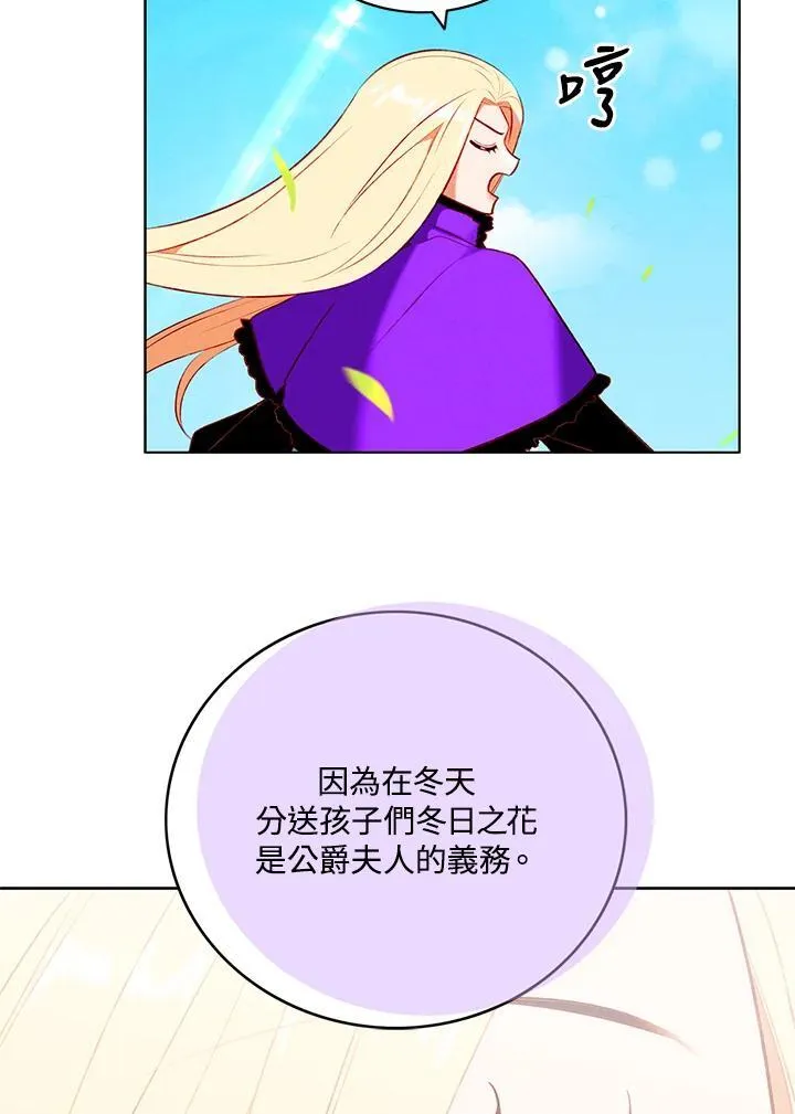 第131话 第84页
