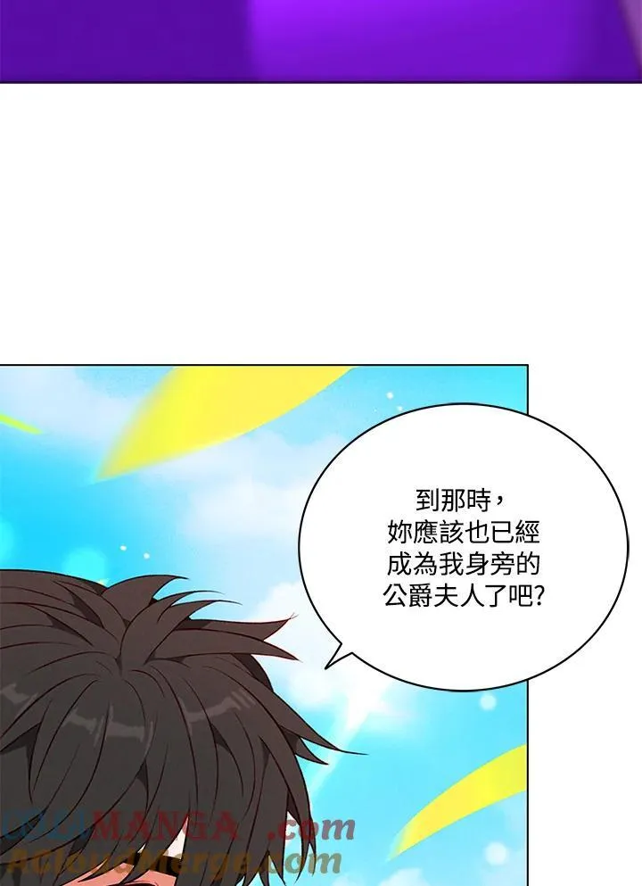 第131话 第88页