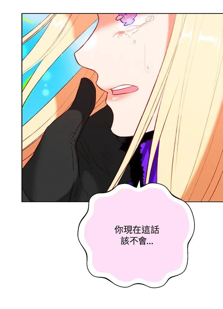 第131话 第90页