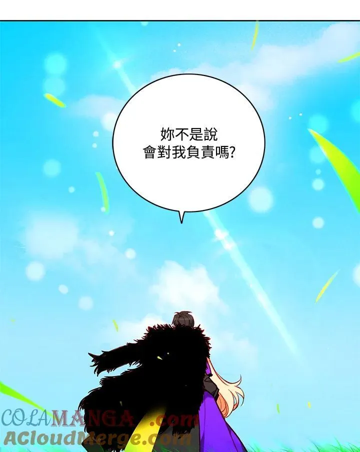 第131话 第91页