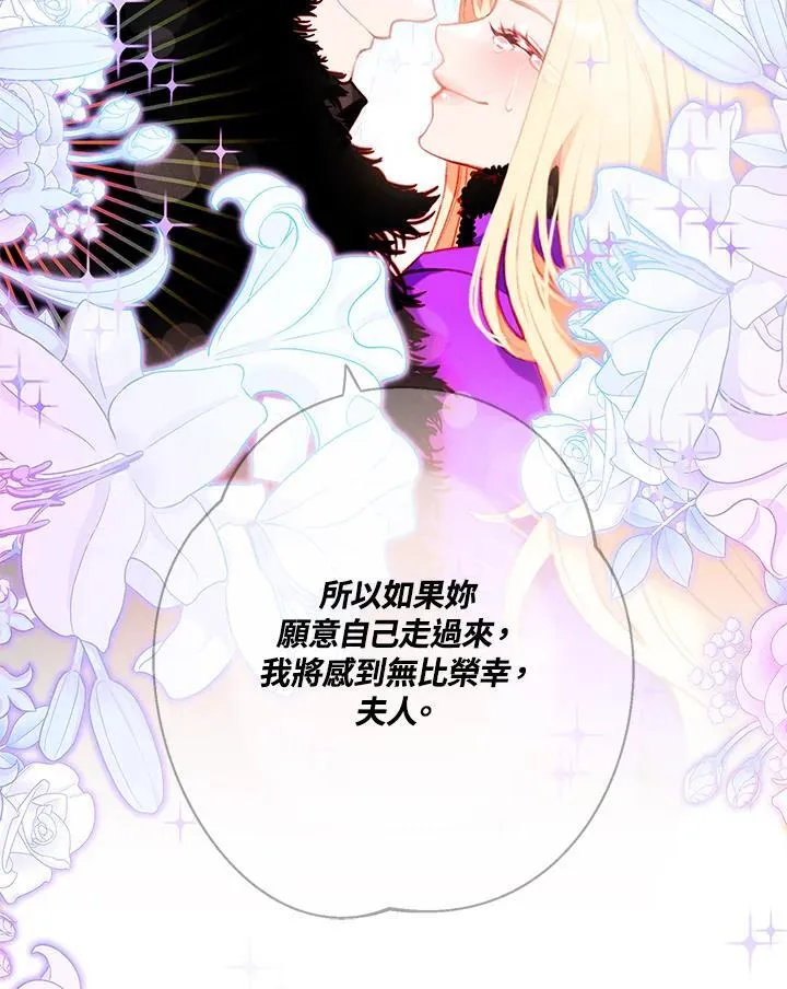 第131话 第93页