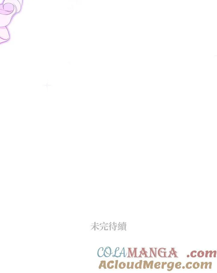 第131话 第94页