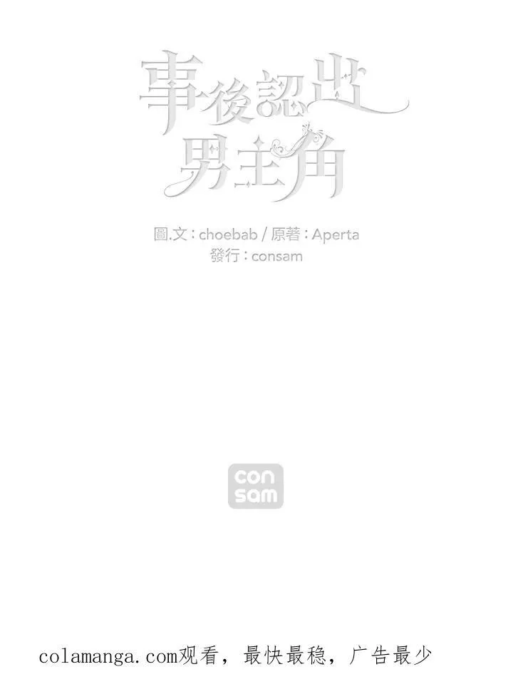 第131话 第95页