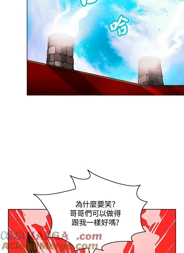 第132话 第4页