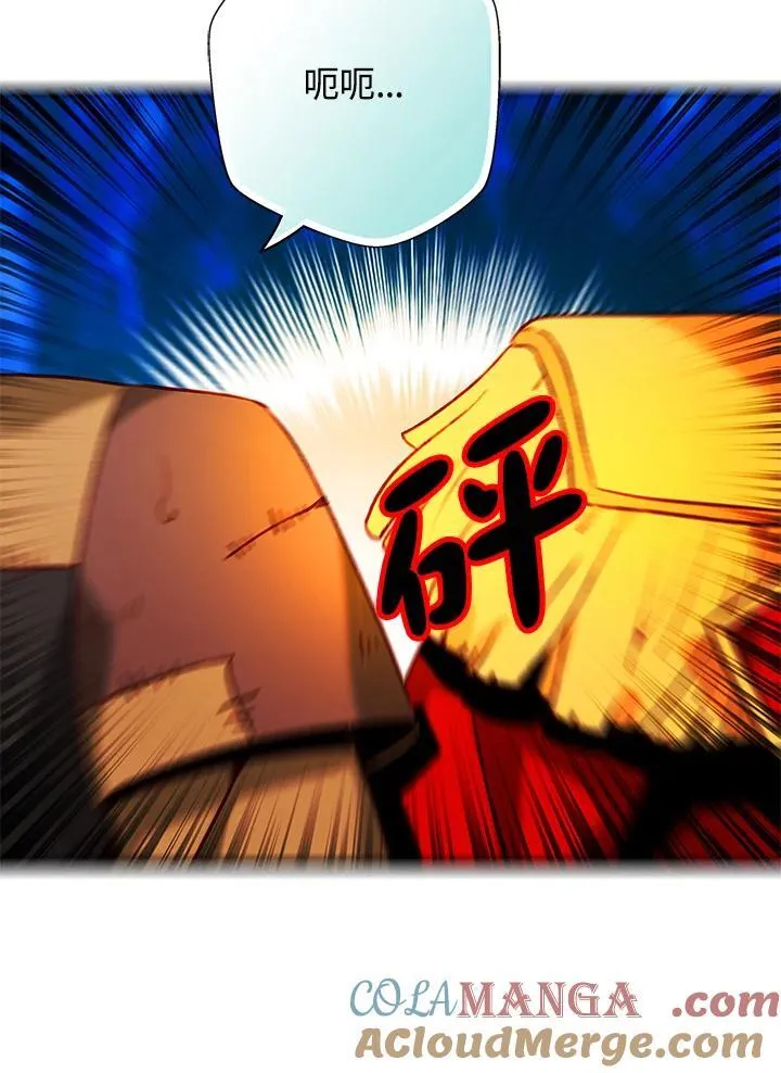 第132话 第7页