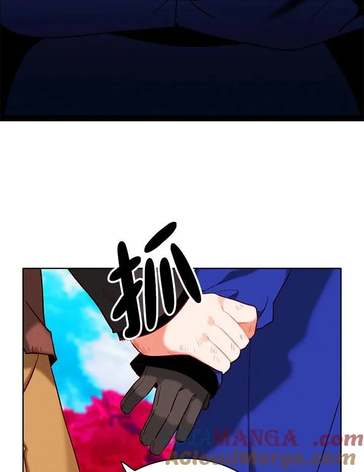 第132话 第13页