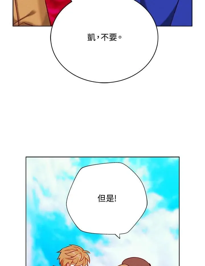 第132话 第14页