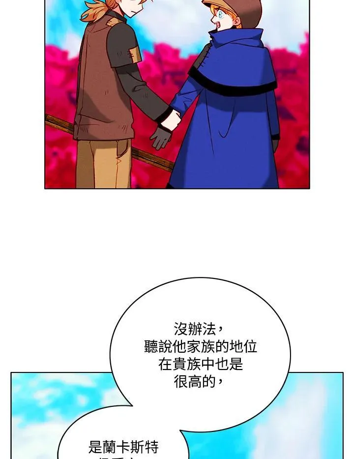 第132话 第15页