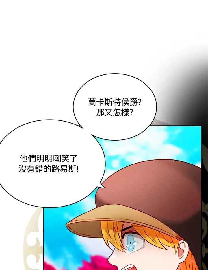 第132话 第17页