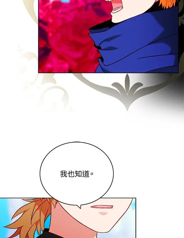 第132话 第18页
