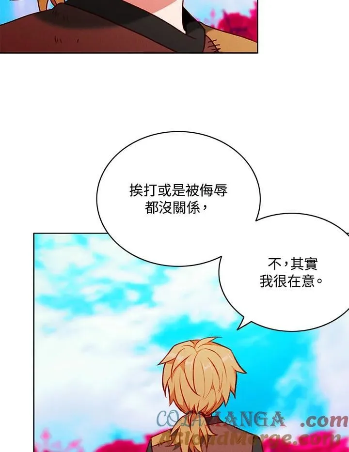 第132话 第19页