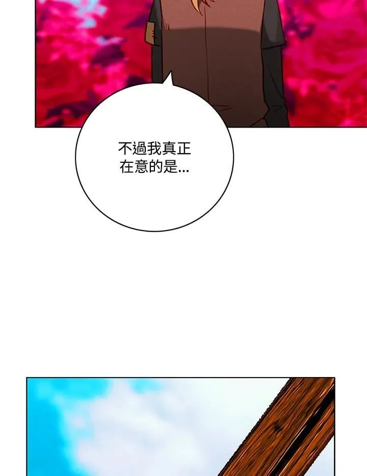 第132话 第20页