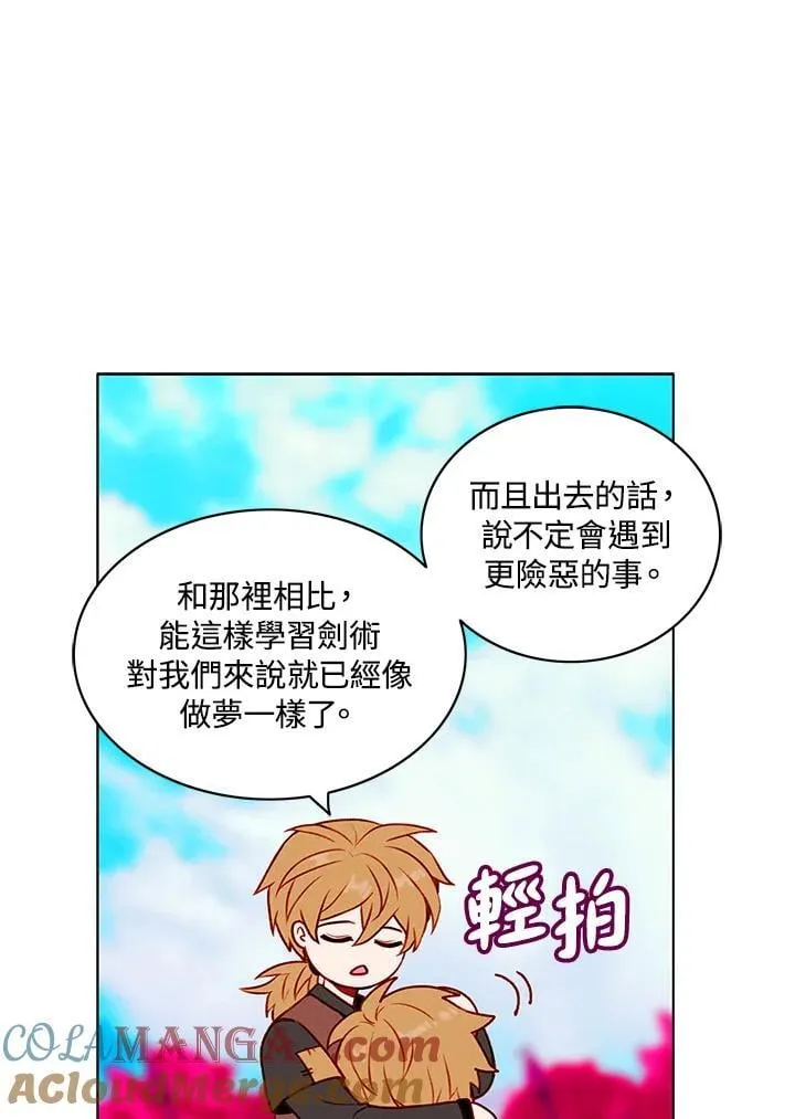 第132话 第22页