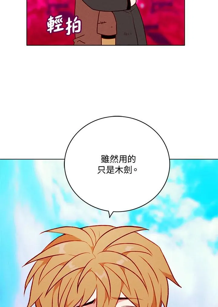 第132话 第23页
