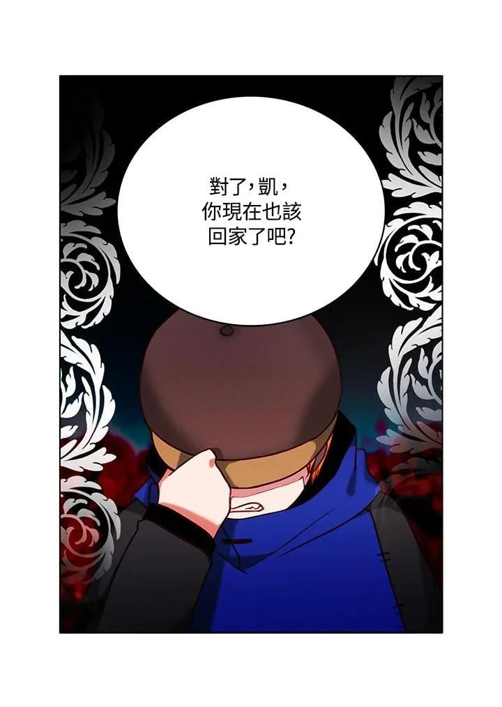 第132话 第26页