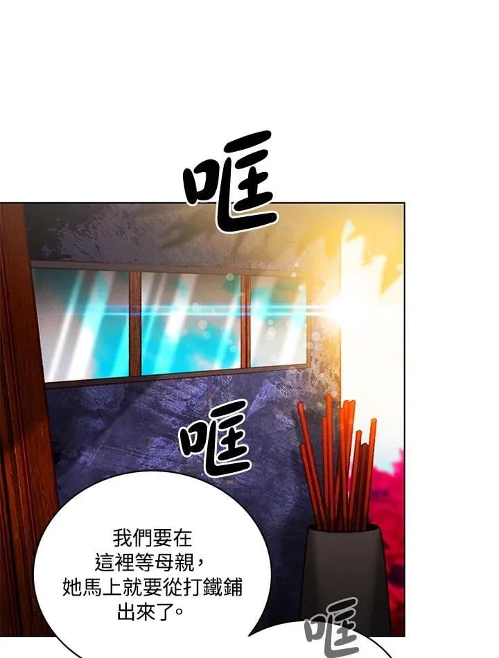第132话 第27页
