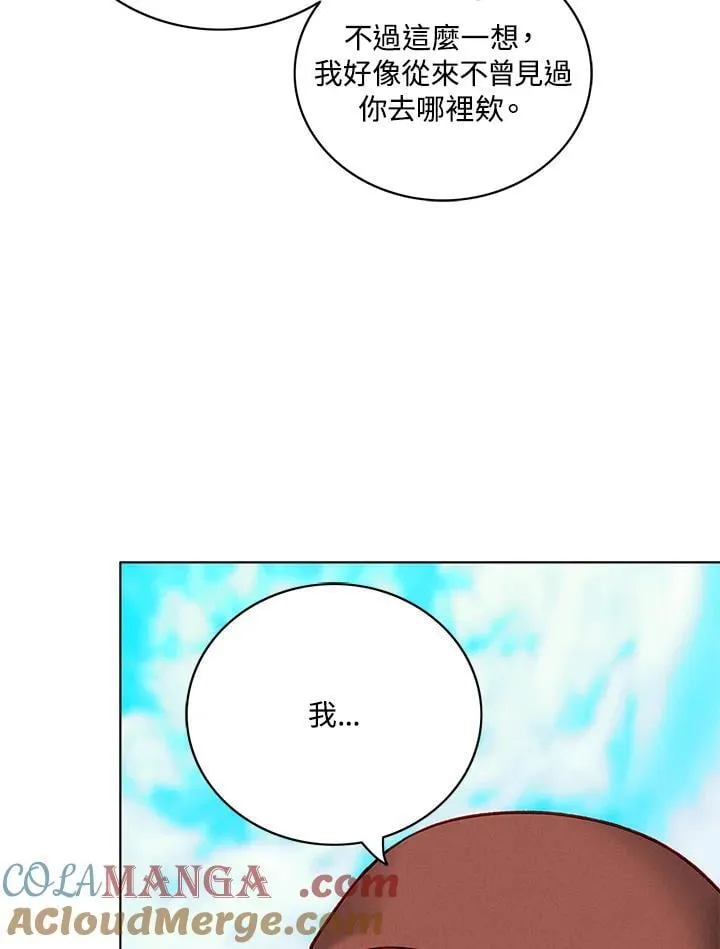 第132话 第28页