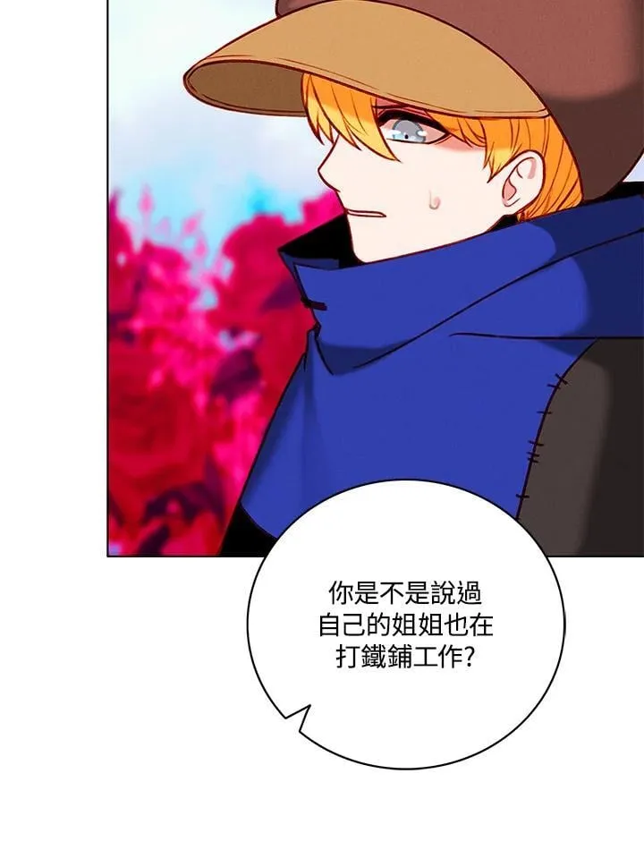 第132话 第29页