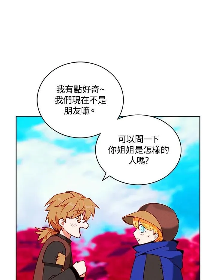第132话 第30页