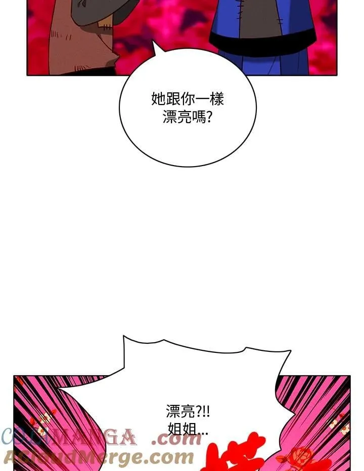 第132话 第31页