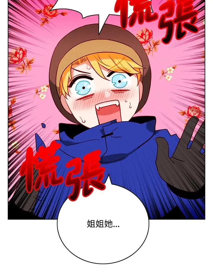 第132话 第32页