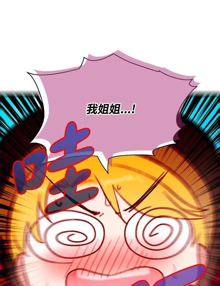 第132话 第33页