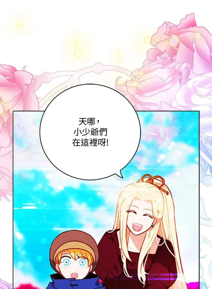 第132话 第35页
