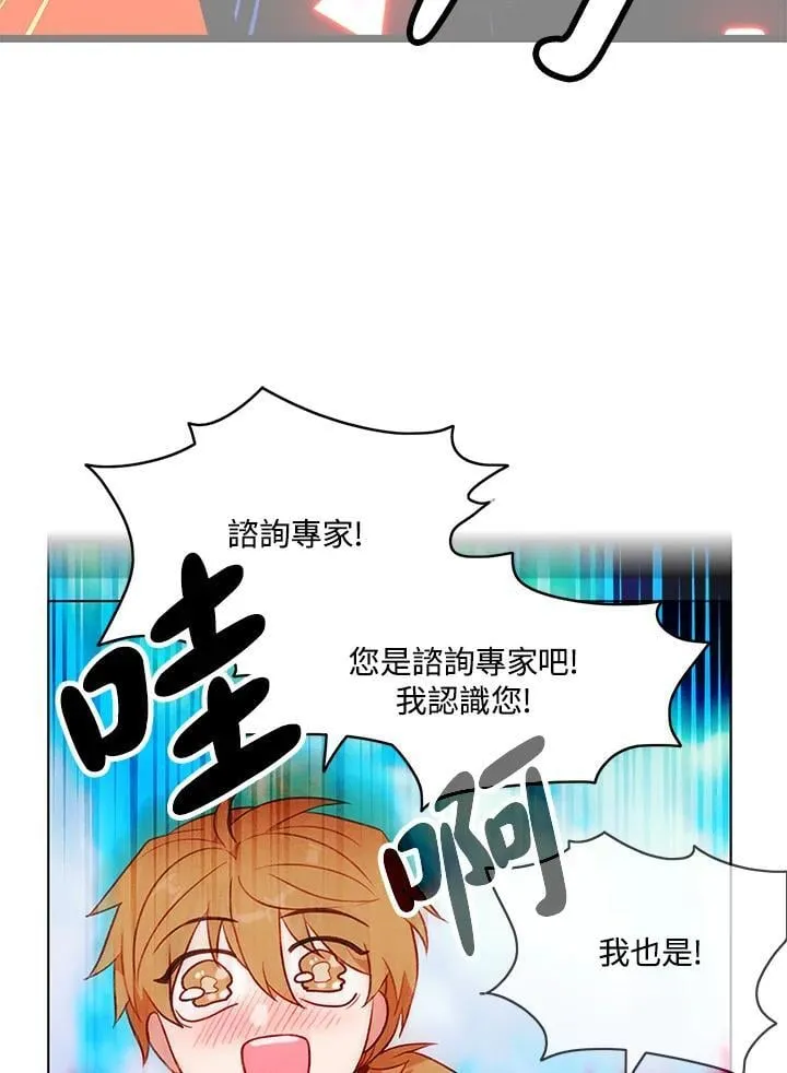第132话 第38页