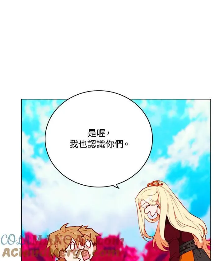 第132话 第40页