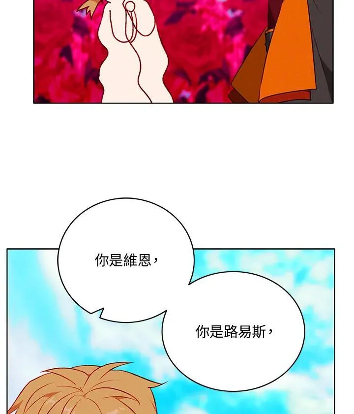第132话 第41页