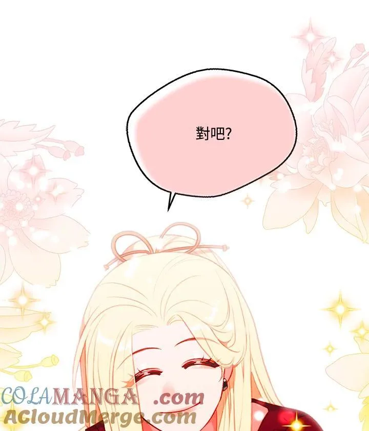 第132话 第43页