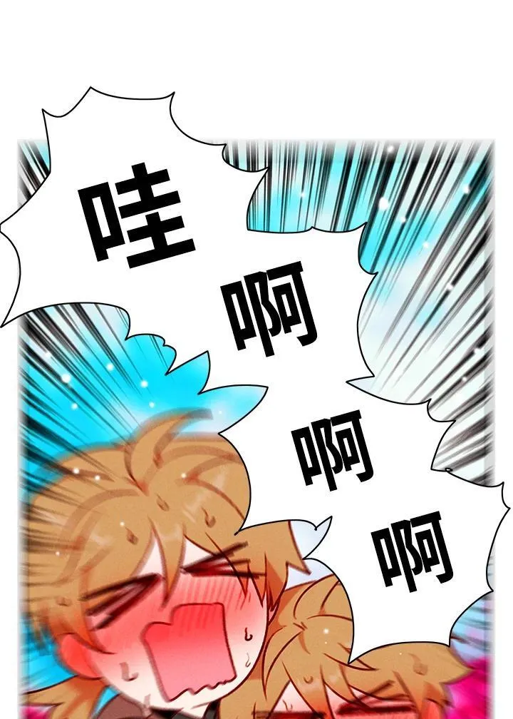 第132话 第45页