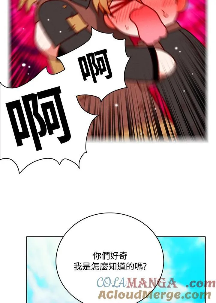 第132话 第46页