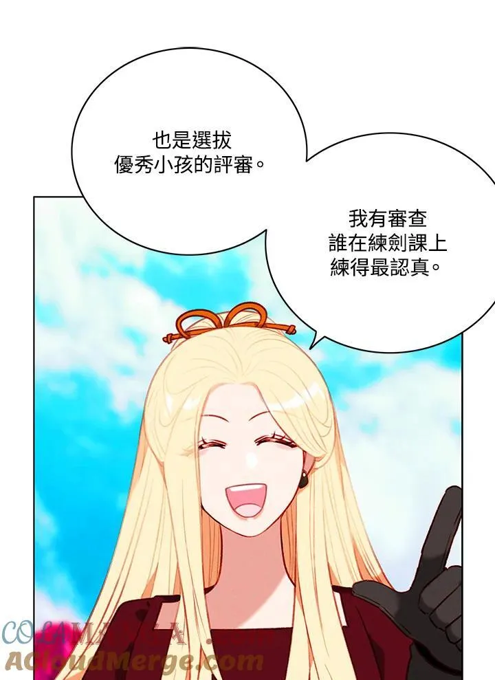 第132话 第49页
