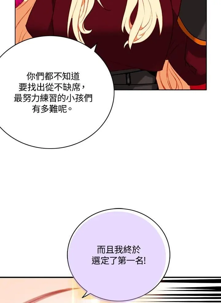 第132话 第50页
