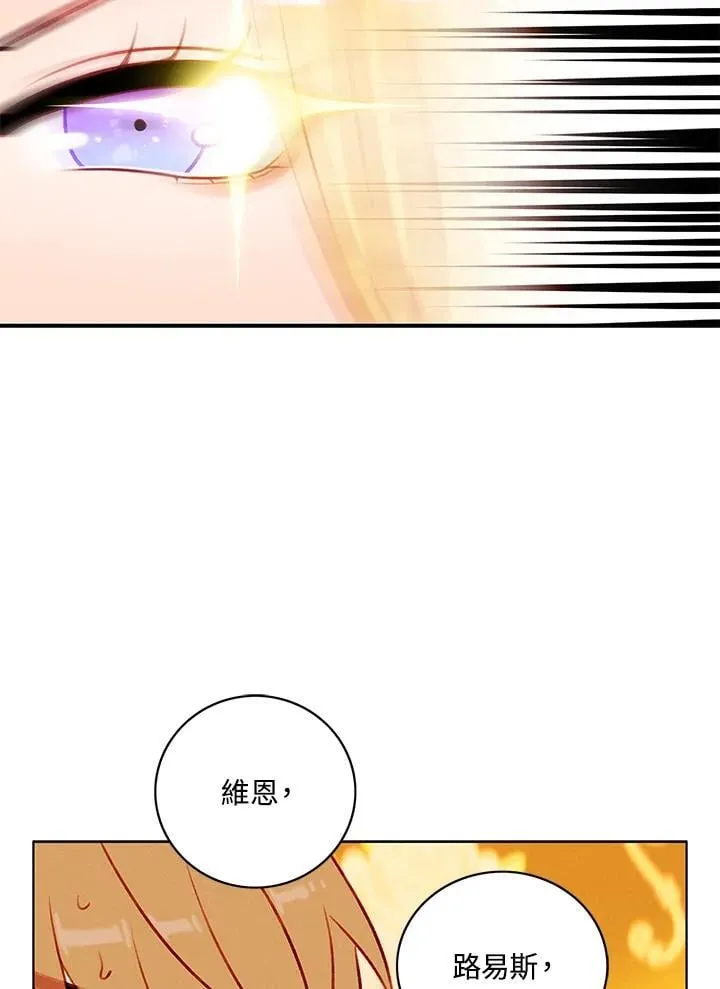 第132话 第51页